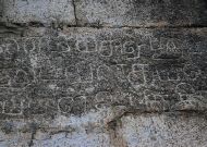 Scripts On Temple Walls